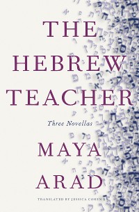 Cover The Hebrew Teacher