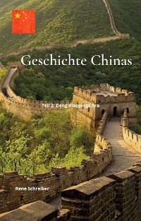 Cover Geschichte Chinas: Teil 2: Deng Xiaopings Ära