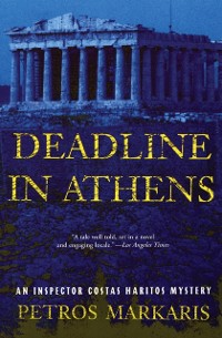 Cover Deadline in Athens