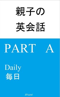 Cover ?????? English for Parents and Children: ?? Part A, Daily