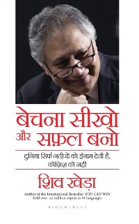 Cover Bechana Seekho Aur Safal Bano