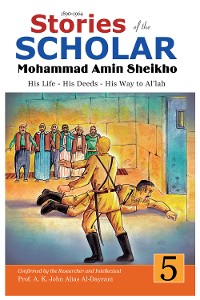 Cover Stories of the Scholar Mohammad Amin Sheikho - Part Five