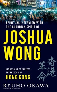 Cover Spiritual Interviews with the Guardian Spirit of Joshua Wong