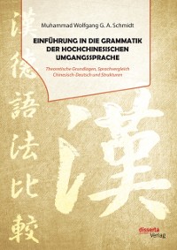 Cover Einfuhrung in die Grammatik der hochchinesischen Umgangssprache. Theoretische Grundlagen, Sprachvergleich Chinesisch-Deutsch und Strukturen