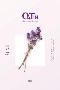 Cover QTIN November-December 2022 (한국어 버전)