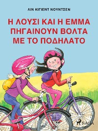 Cover Η Λούσι και η Έμμα πηγαίνουν Βόλτα με το Ποδήλατο