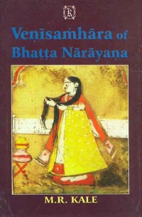 Cover Venisamhara of Bhatta Narayana