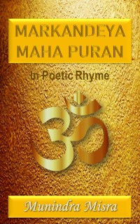 Cover Markandeya Puran