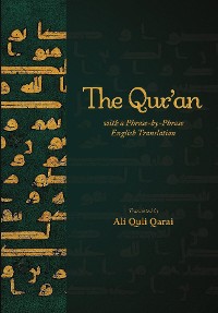 Cover The Qur'an with a Phrase-by-Phrase English Translation