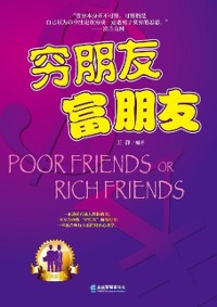 Cover Poor Friends, Rich Friends