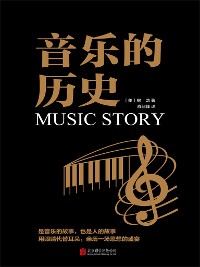 Cover 音乐的历史