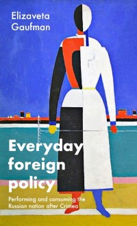 Cover Everyday foreign policy