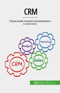 Cover CRM