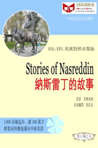 Cover Stories of Nasreddin: c     e  a  cs    a  (ESL/EFL e     a  c     e  c  )