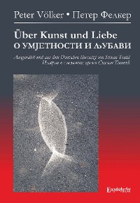 Cover Über Kunst und Liebe - О УМЈЕТНОСТИ И ЉУБАВИ