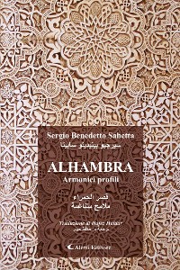 Cover Alhambra