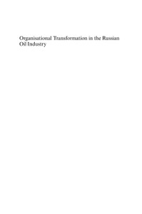 Cover Organisational Transformation in the Russian Oil Industry