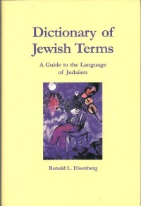 Cover Dictionary of Jewish Terms