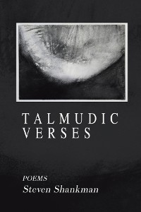 Cover Talmudic Verses