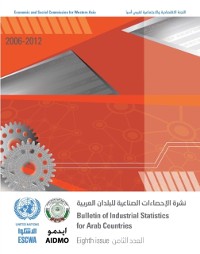 Cover Bulletin of Industrial Statistics for Arab Countries. Issue 8