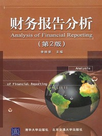 Cover Financial Report Analysis