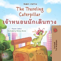 Cover The Traveling Caterpillarเจ้าหนอนนักเดินทาง