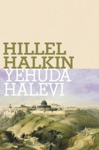 Cover Yehuda Halevi