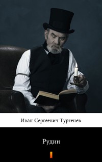 Cover Рудин (Rudin. Rudin)