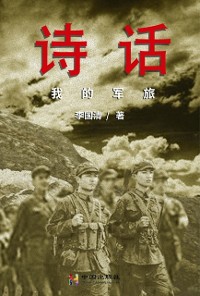 Cover 诗话