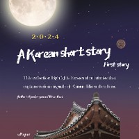 Cover A Korean short story 01