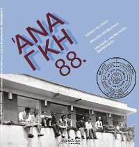 Cover ANANKE 88. Quadrimestrale di Cultura, Storia e Tecniche della Conservazione per il Progetto