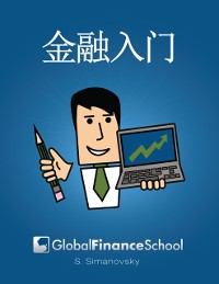 Cover Finance for Beginners