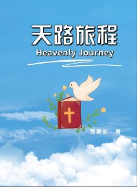 Cover Heavenly Journey
