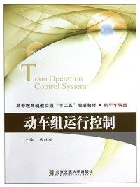 Cover Operation of CRH