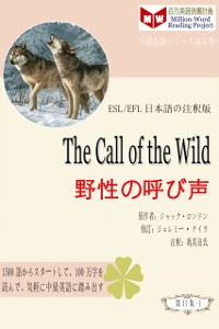Cover Call of the Wild e Z   a  a  a  a   (ESL/EFL   e  eY a  c  c  )