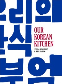 Cover Our Korean Kitchen