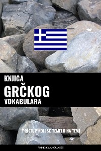 Cover Knjiga grčkog vokabulara