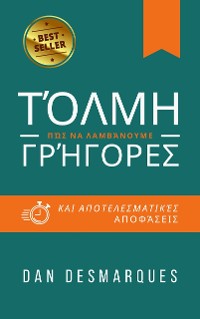 Cover Τόλμη