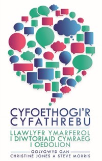 Cover Cyfoethogi''r Cyfathrebu