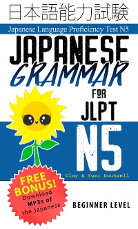 Cover Japanese Grammar for JLPT N5