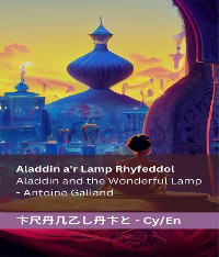 Cover Aladdin a'r Lamp Rhyfeddol  Aladdin and the Wonderful Lamp
