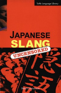 Cover Japanese Slang