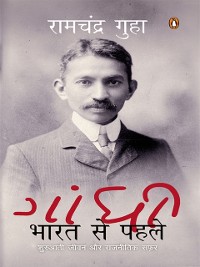 Cover Gandhi