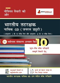 Cover Indian Coast Guard Navik GD (General Duty) Recruitment Exam | 1100+ Solved Questions (Section I & II) By EduGorilla Prep Experts (Hindi Edition)