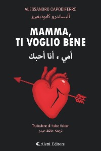 Cover Mamma, ti voglio bene!