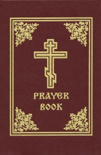 Cover Prayer Book