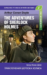 Cover Приключения Шерлока Холмса. Pre-Intermediate