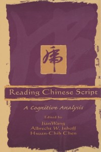 Cover Reading Chinese Script