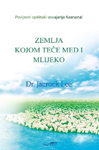 Cover ZEMLJA KOJOM TEČE MED I MLIJEKO