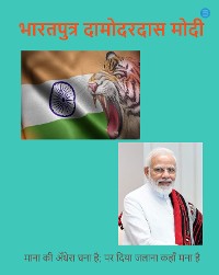 Cover Bharat Putra Damodardas Narendra Modi